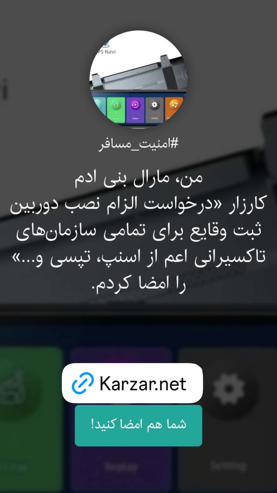  جدید ترین استوری اینستاگرام مارال بنی آدم