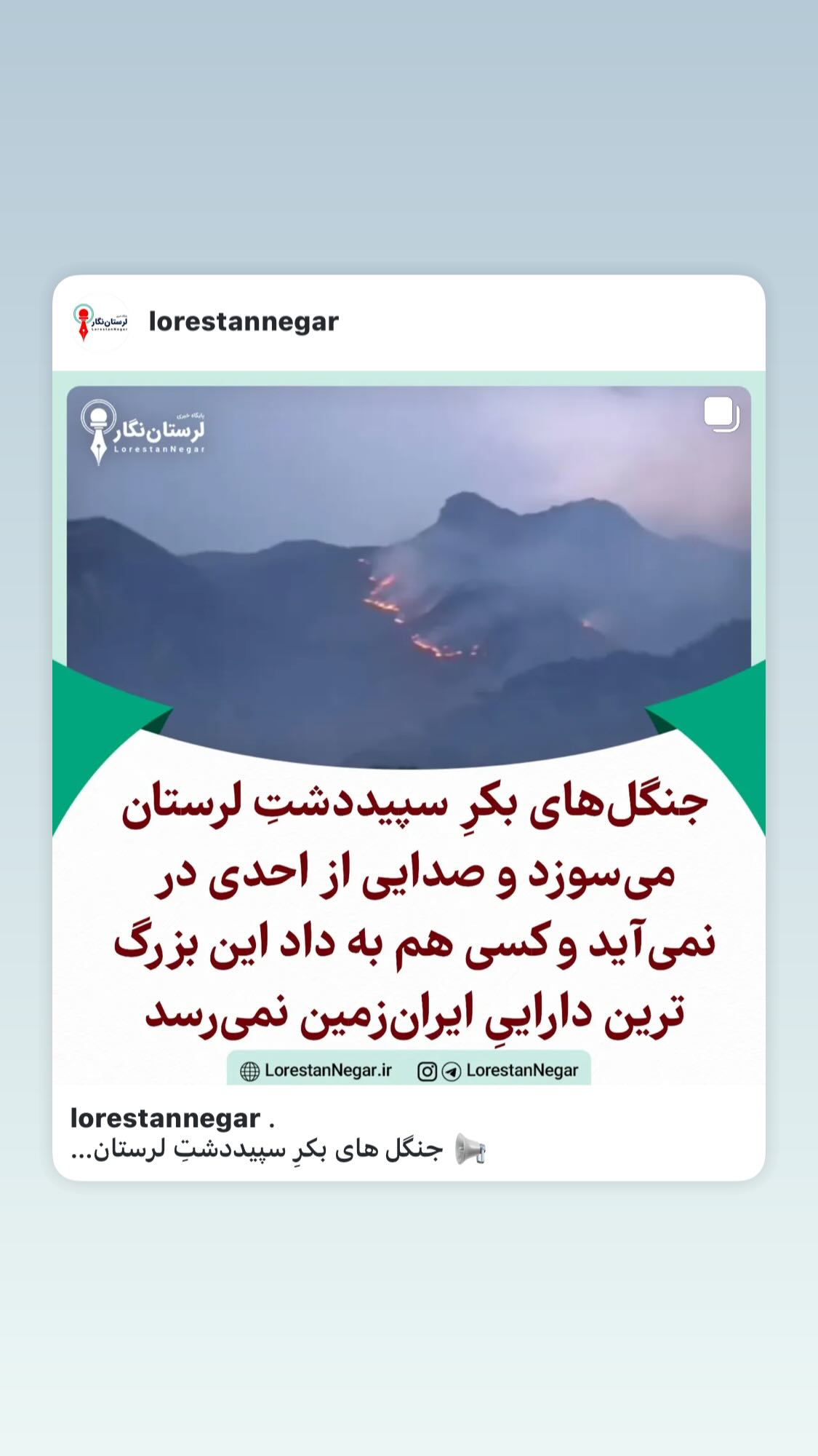  جدید ترین استوری اینستاگرام مارال بنی آدم