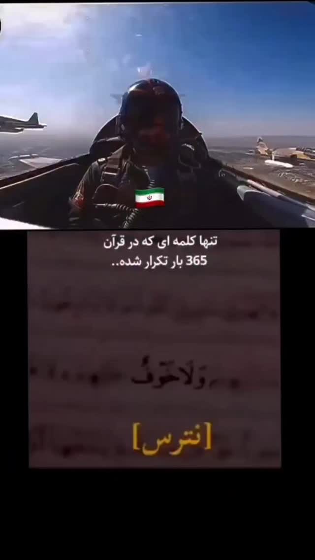  جدید ترین استوری اینستاگرام مارال بنی آدم