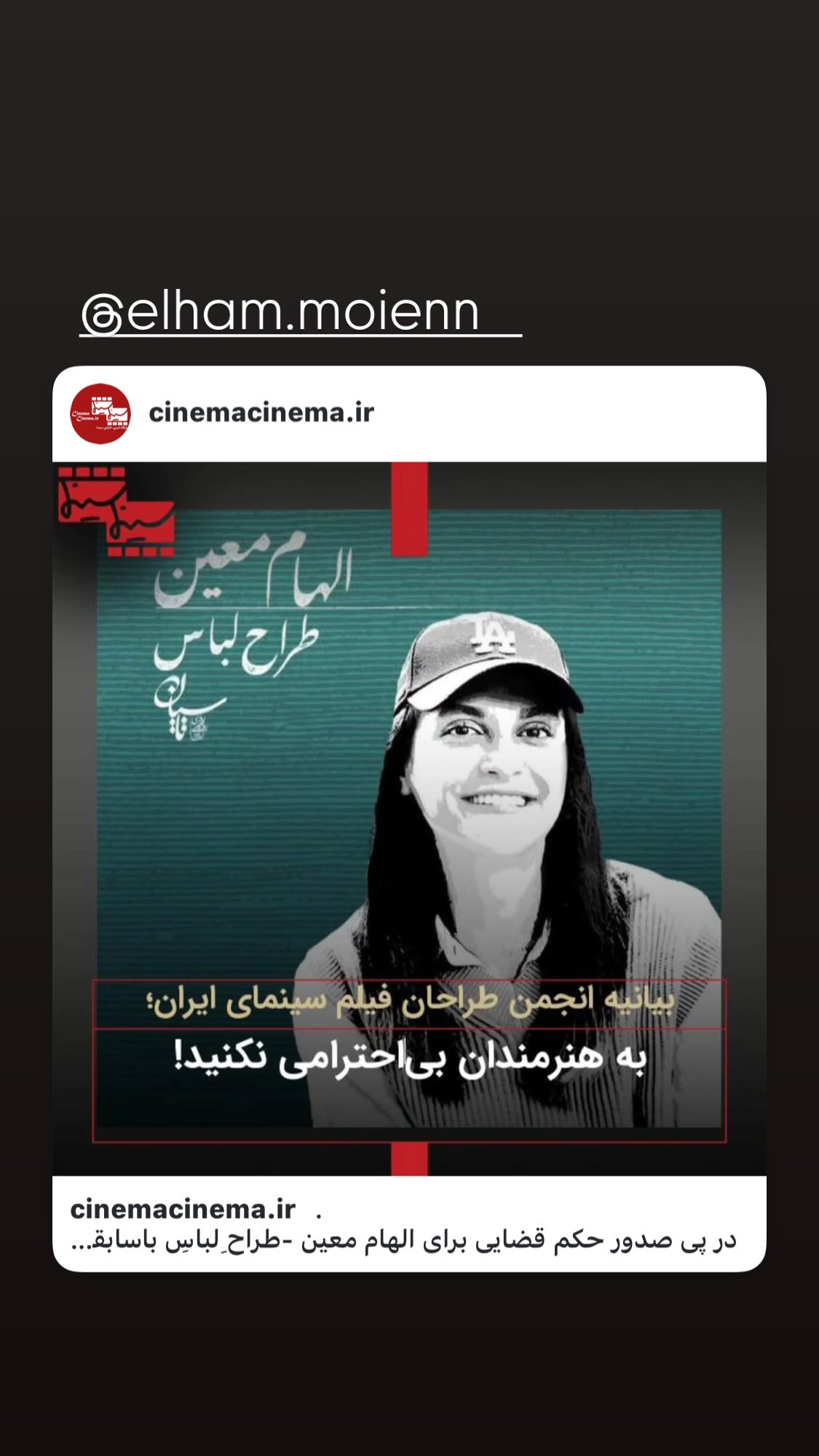  جدید ترین استوری اینستاگرام مارال بنی آدم