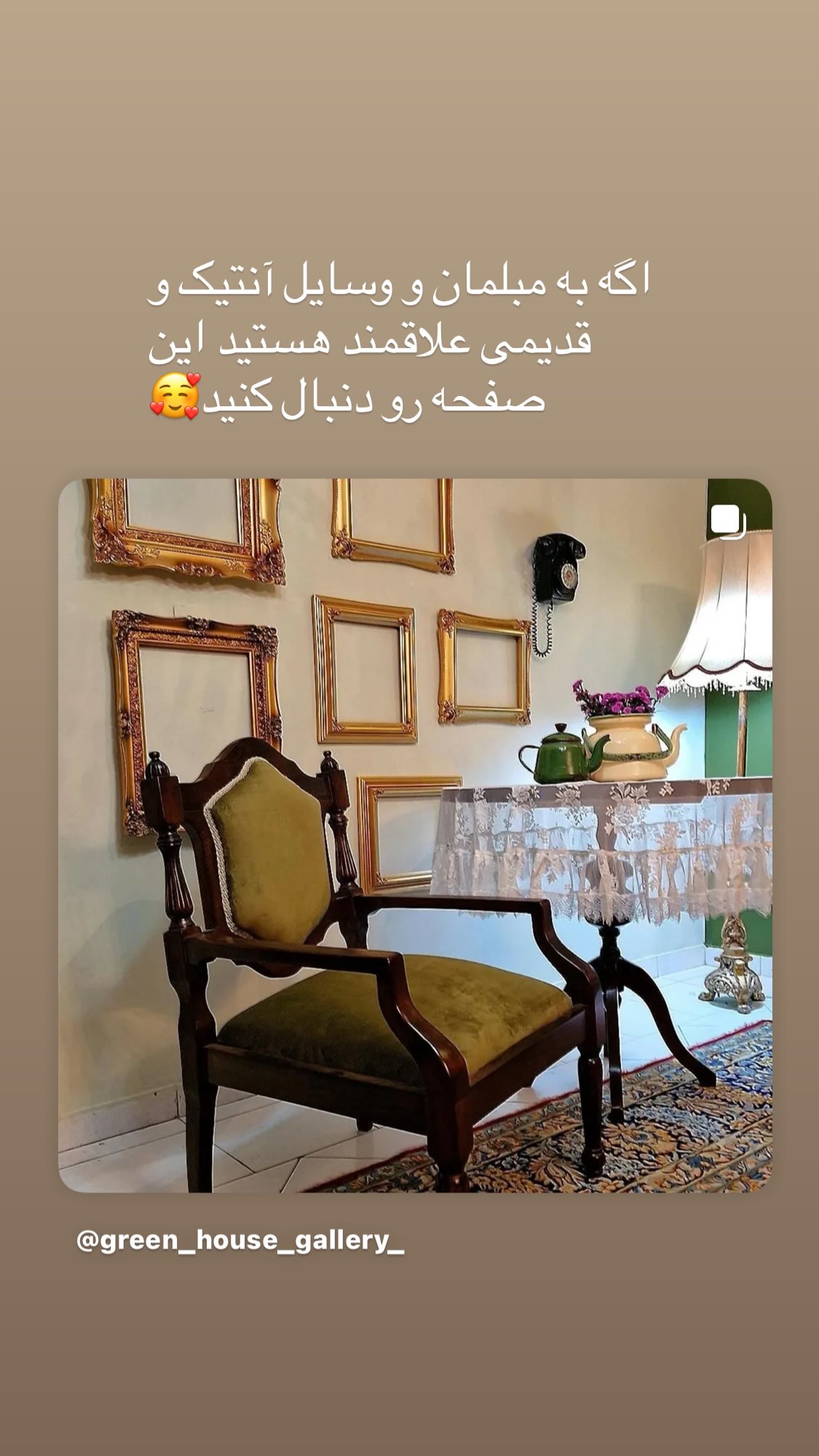  جدید ترین استوری اینستاگرام مارال بنی آدم