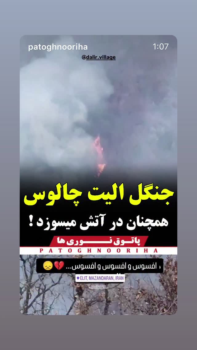  جدید ترین استوری اینستاگرام مارال بنی آدم