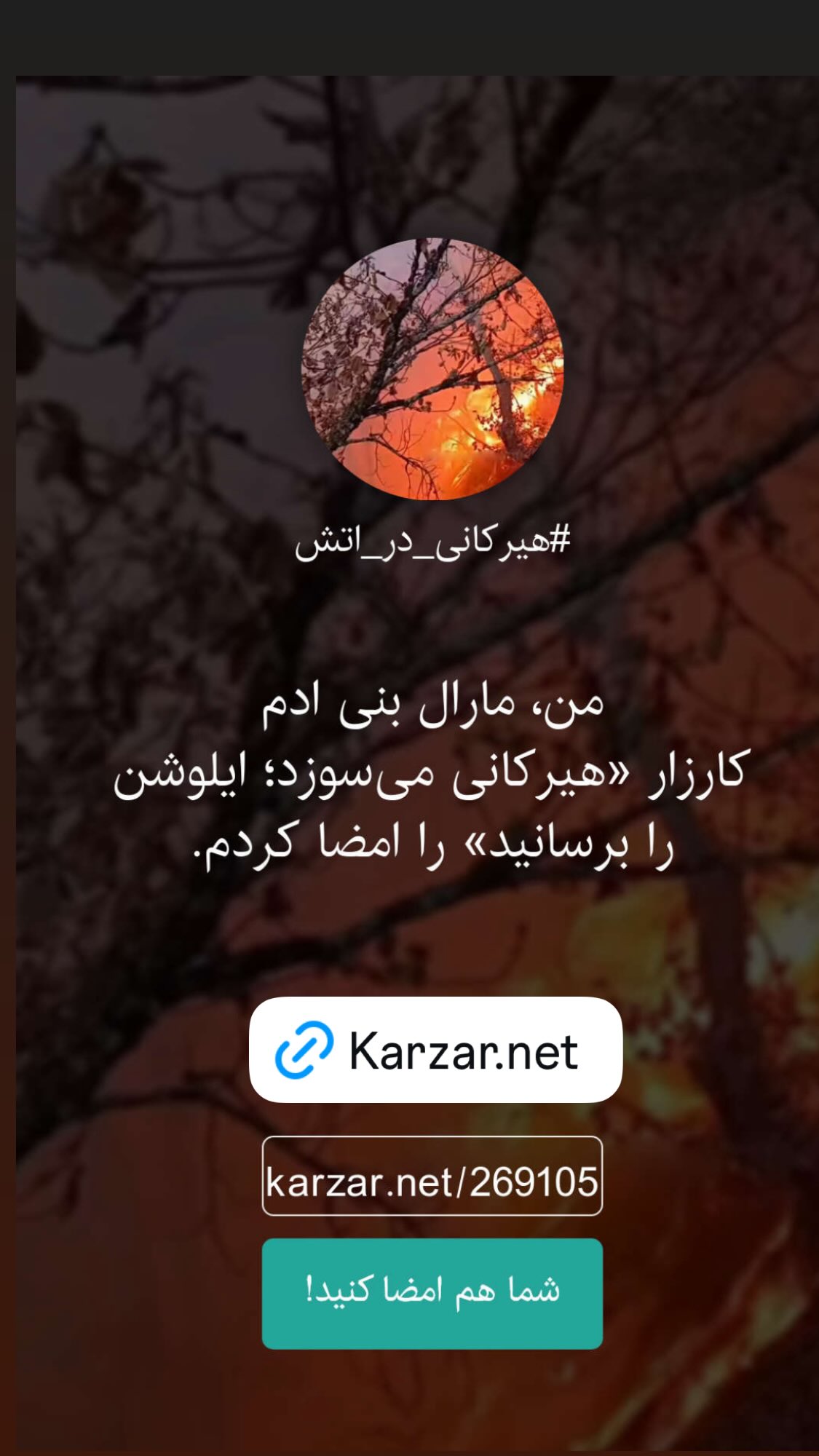  جدید ترین استوری اینستاگرام مارال بنی آدم