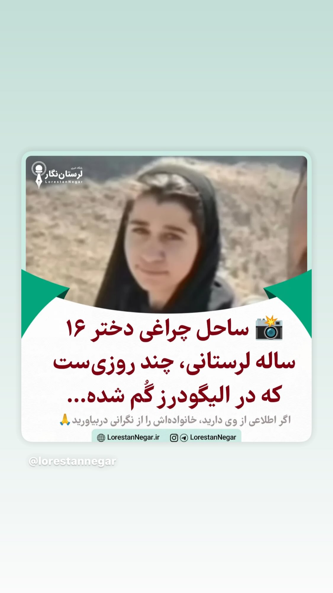  جدید ترین استوری اینستاگرام مارال بنی آدم