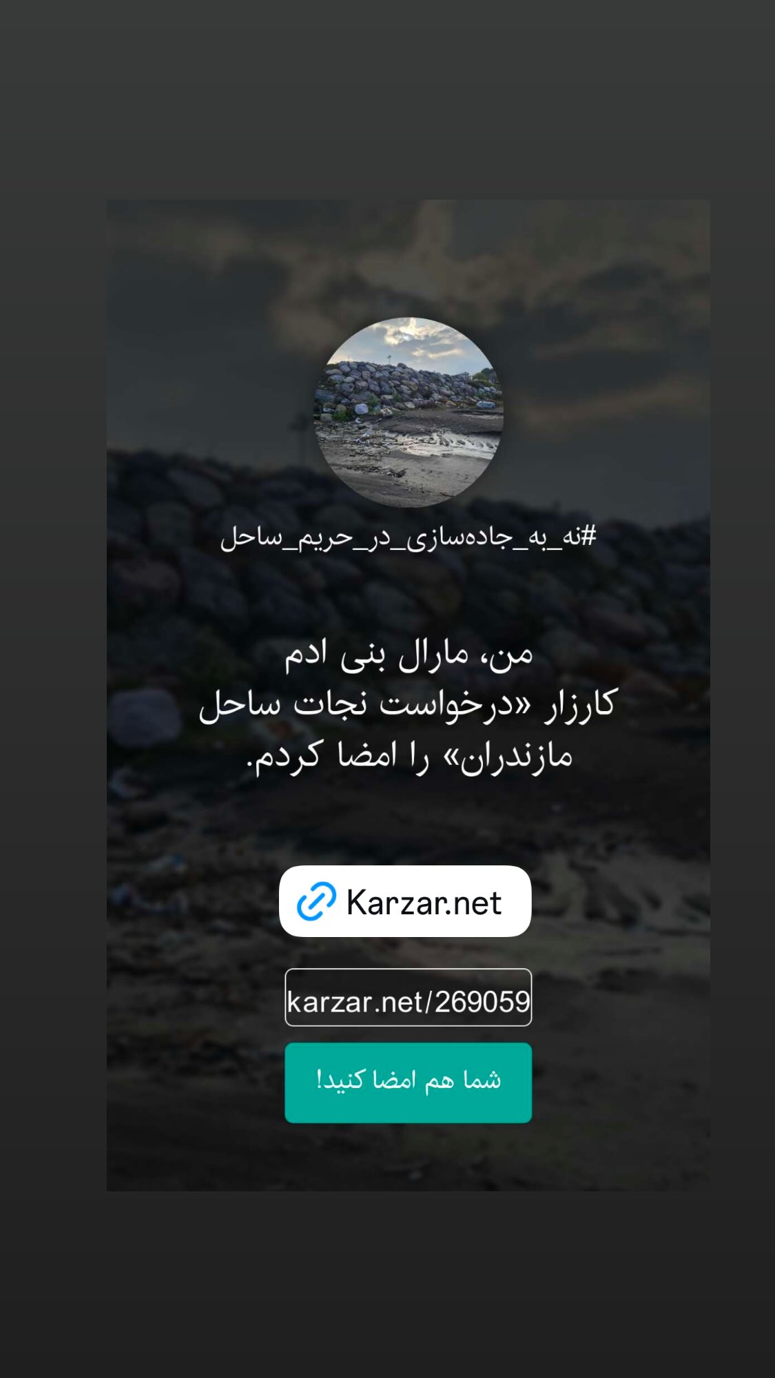  جدید ترین استوری اینستاگرام مارال بنی آدم