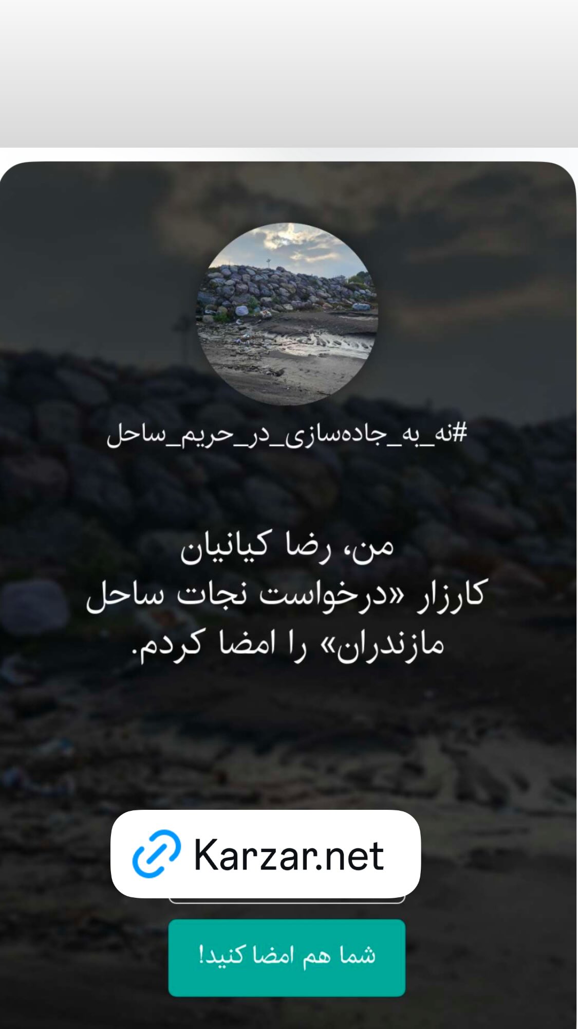  جدید ترین استوری اینستاگرام مارال بنی آدم