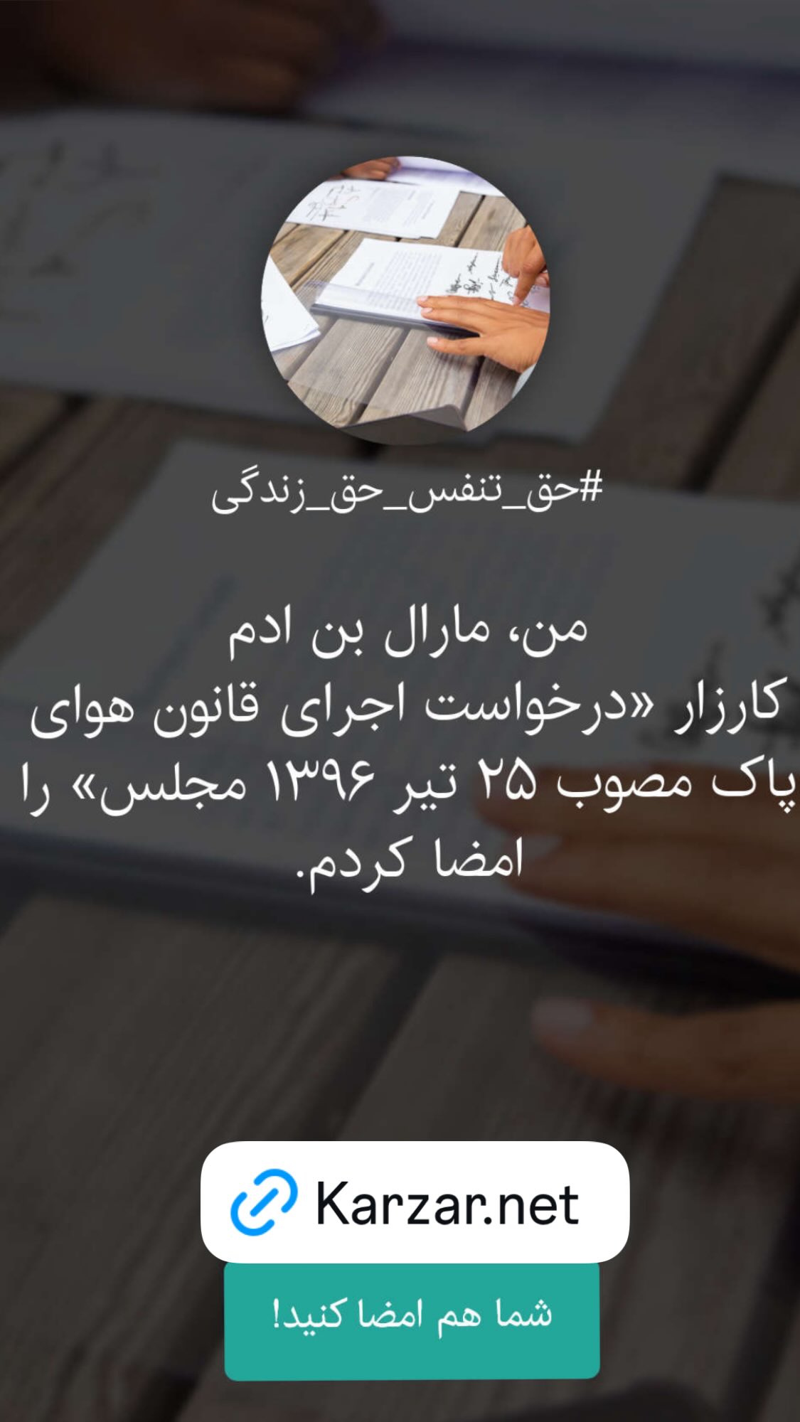  جدید ترین استوری اینستاگرام مارال بنی آدم