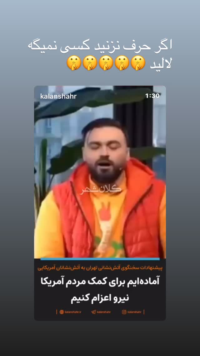  جدید ترین استوری اینستاگرام مارال بنی آدم