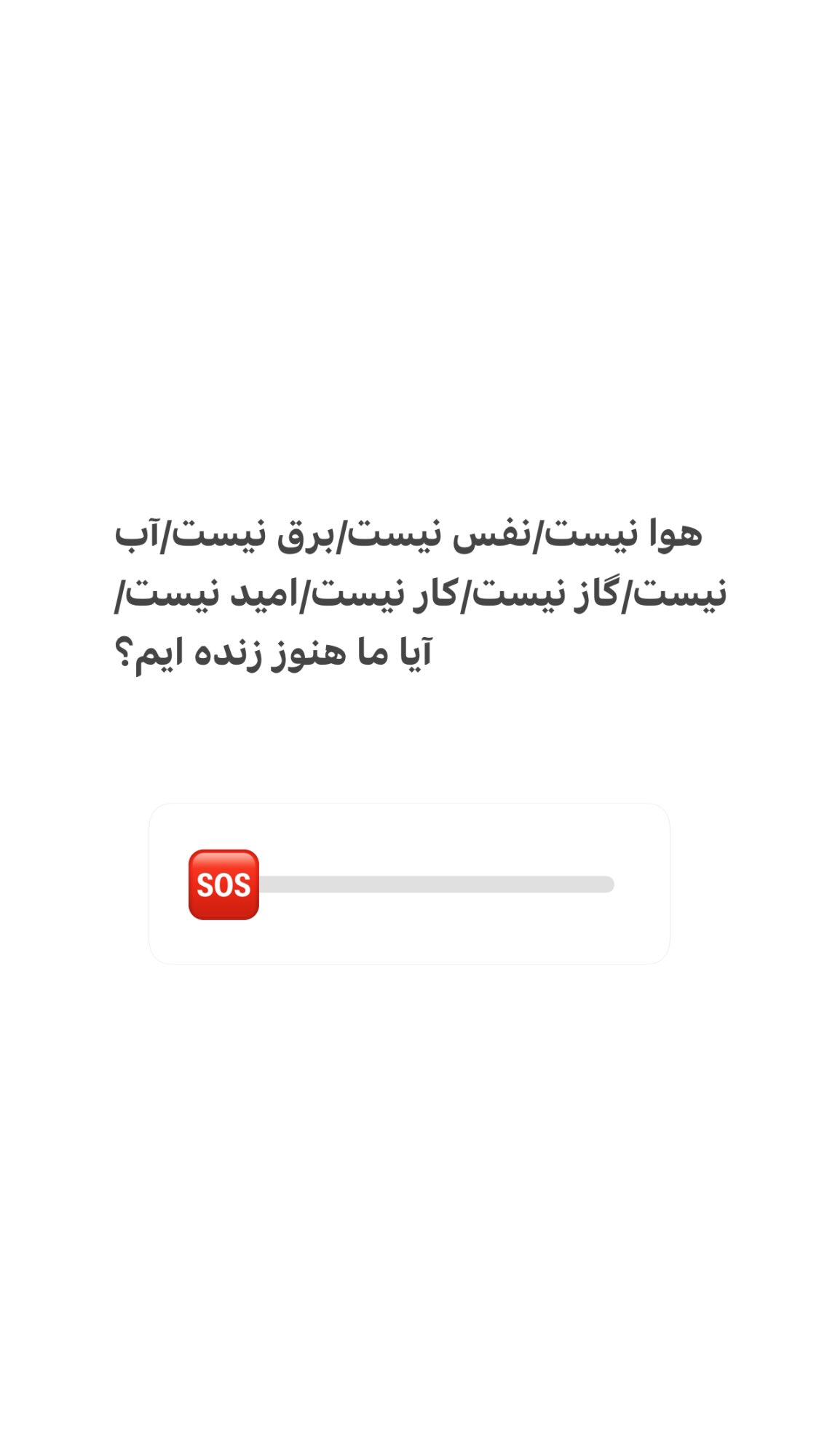  جدید ترین استوری اینستاگرام مارال بنی آدم