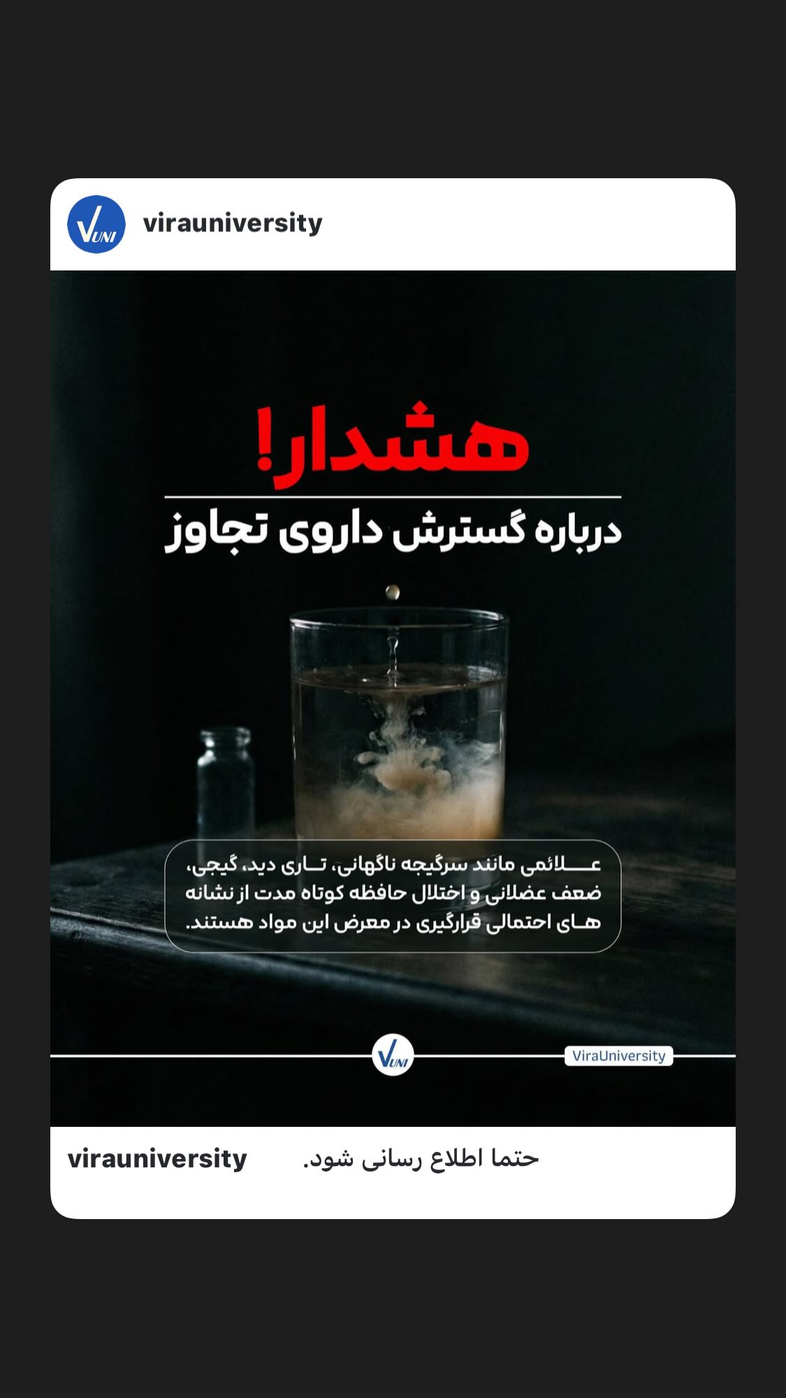  جدید ترین استوری اینستاگرام مارال بنی آدم