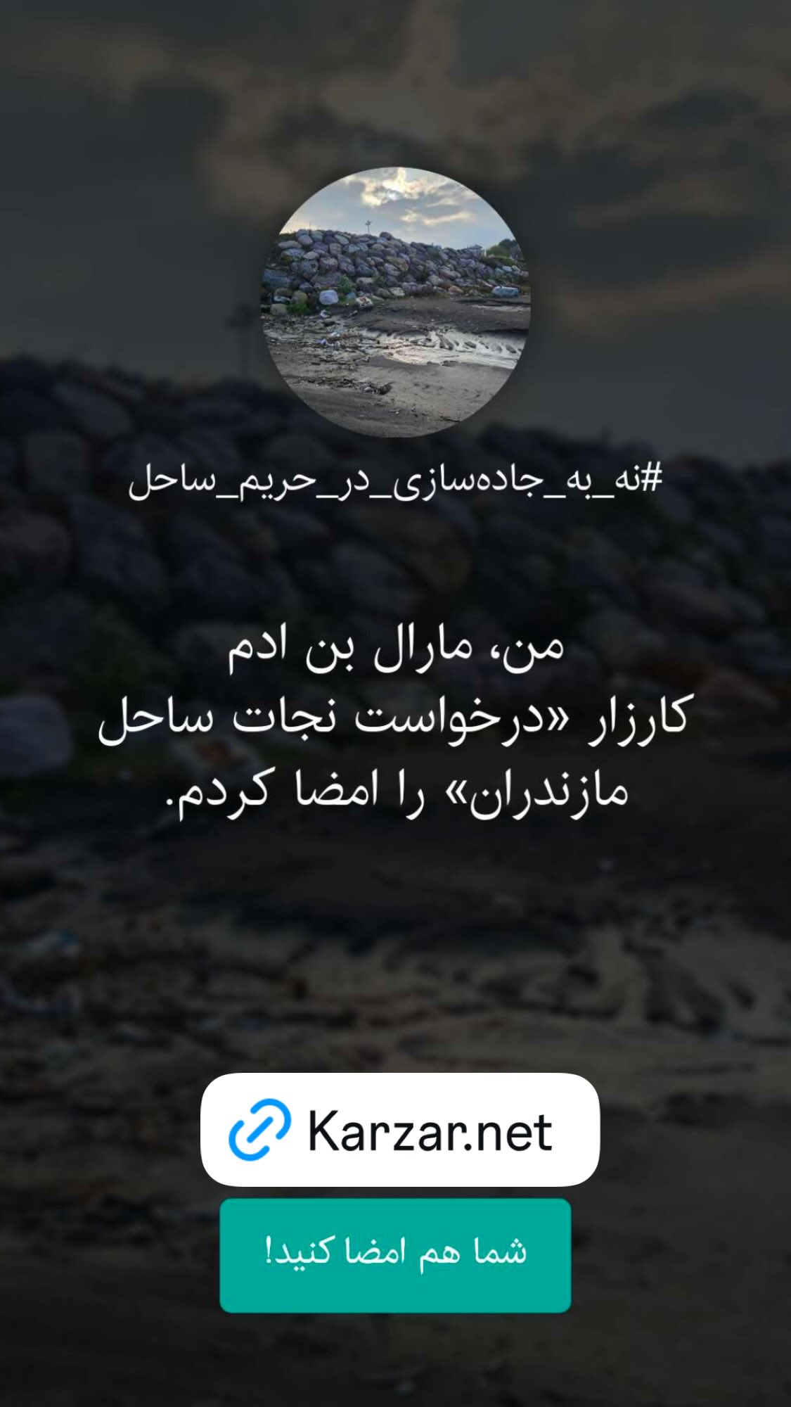  جدید ترین استوری اینستاگرام مارال بنی آدم
