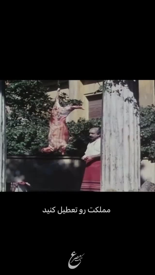  جدید ترین استوری اینستاگرام مارال بنی آدم