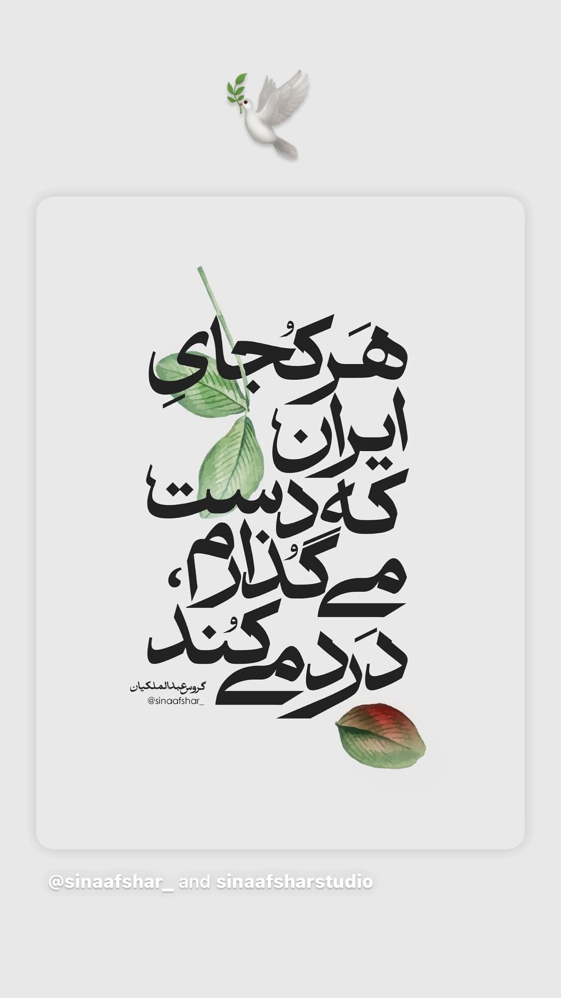  جدید ترین استوری اینستاگرام مارال بنی آدم