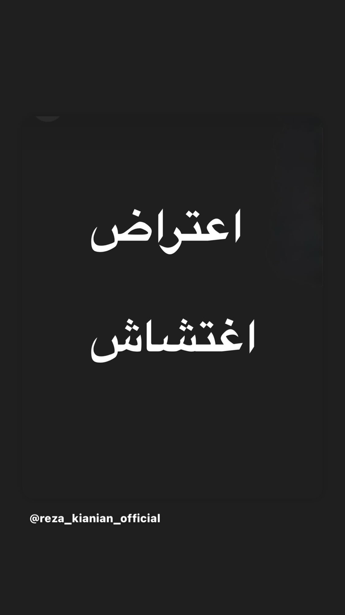  جدید ترین استوری اینستاگرام مارال بنی آدم