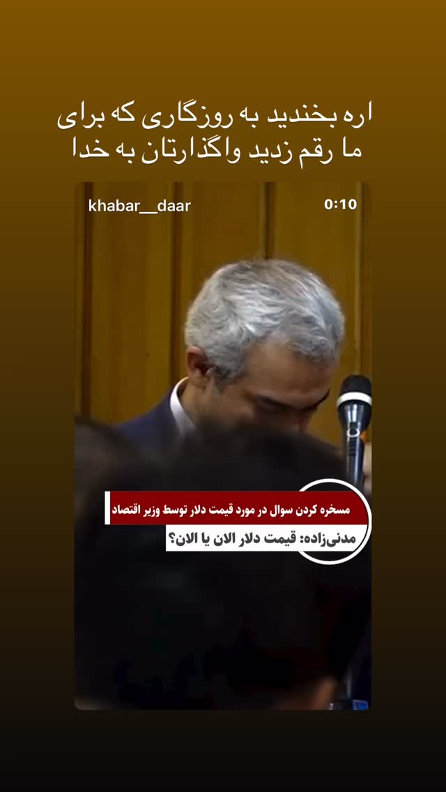  جدید ترین استوری اینستاگرام مارال بنی آدم