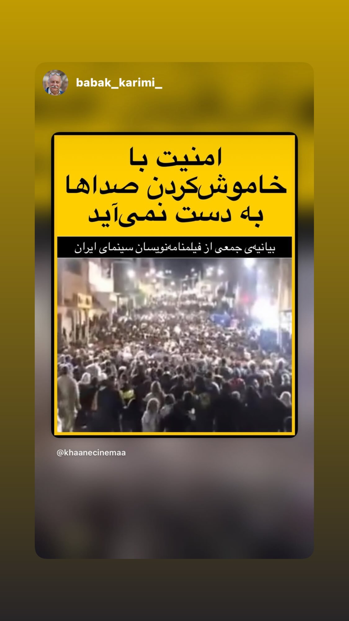  جدید ترین استوری اینستاگرام مارال بنی آدم