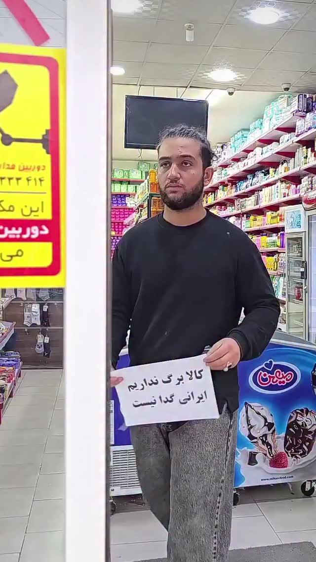  جدید ترین استوری اینستاگرام مارال بنی آدم