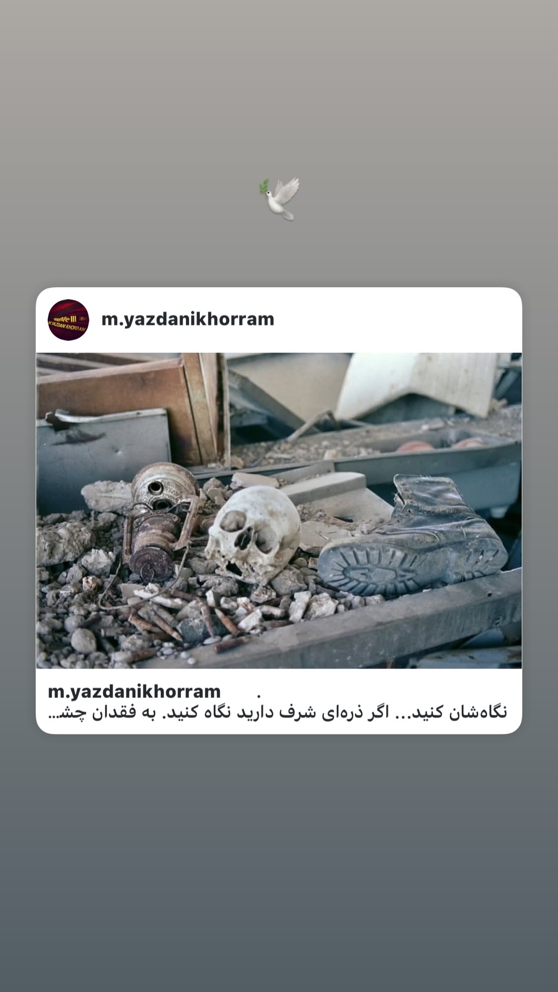  جدید ترین استوری اینستاگرام مارال بنی آدم