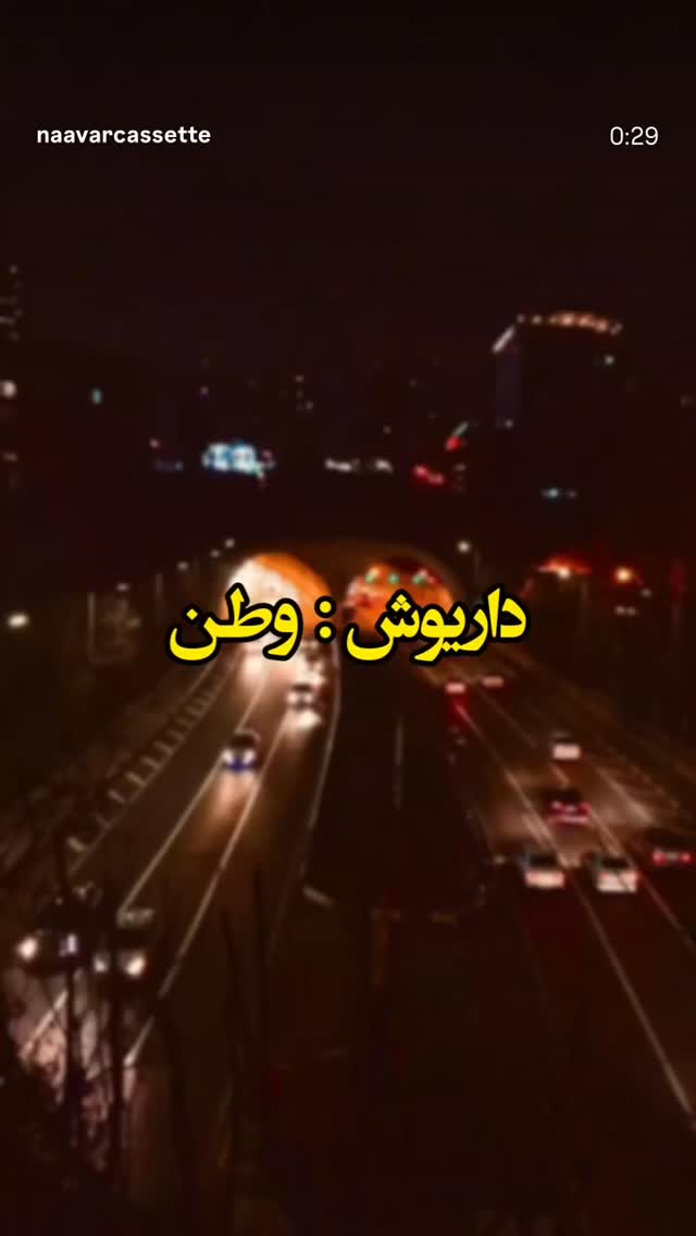  جدید ترین استوری اینستاگرام مارال بنی آدم