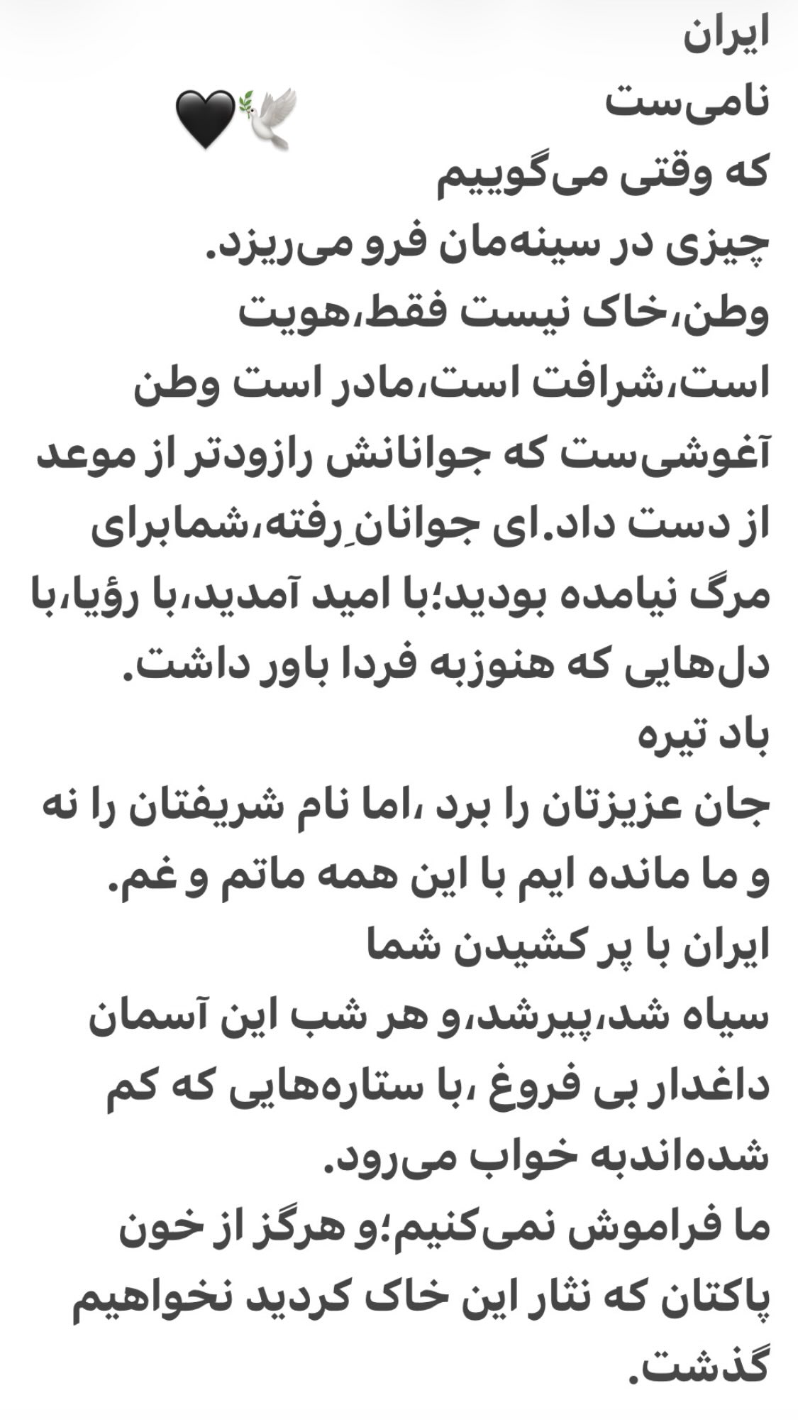  جدید ترین استوری اینستاگرام مارال بنی آدم