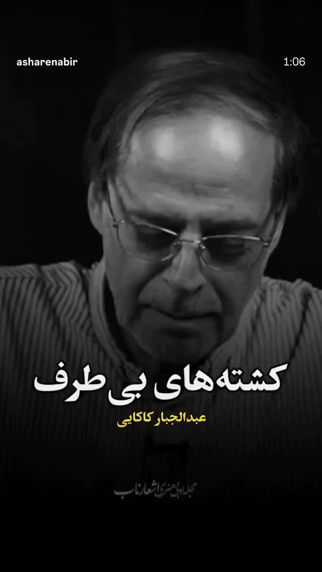  جدید ترین استوری اینستاگرام مارال بنی آدم