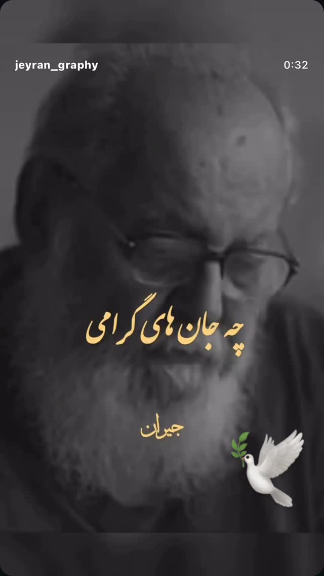  جدید ترین استوری اینستاگرام مارال بنی آدم