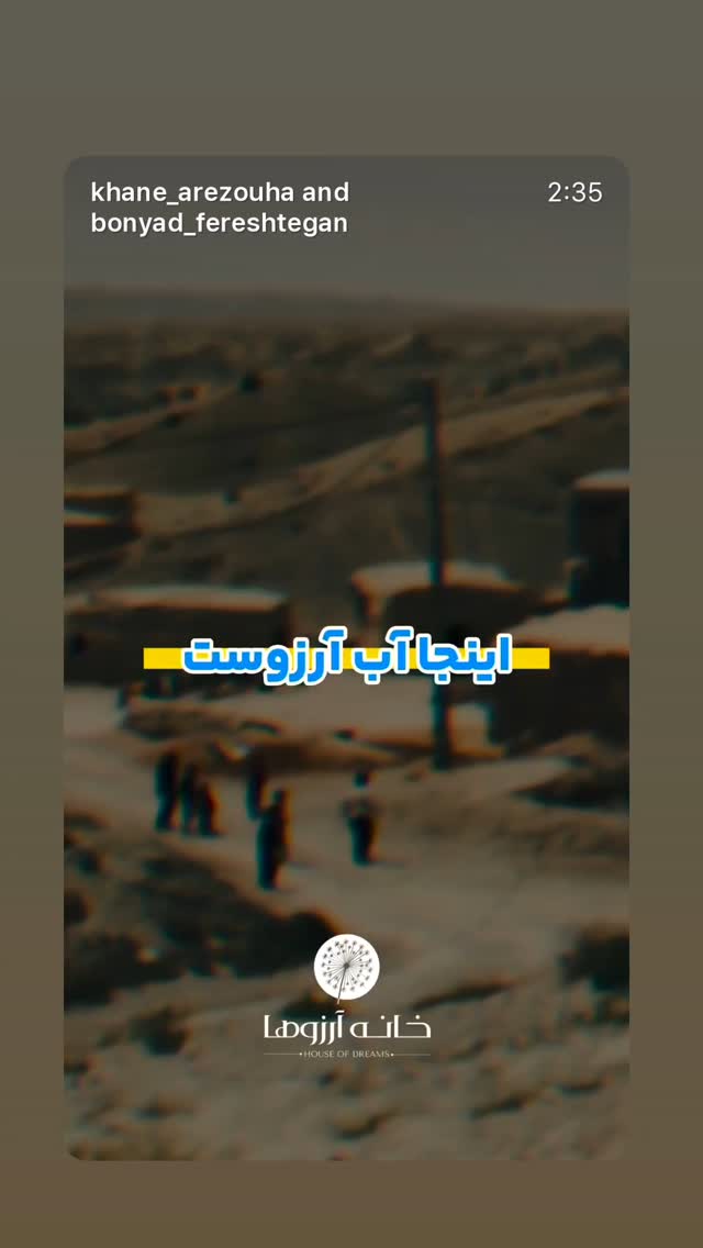  جدید ترین استوری اینستاگرام مارال فرجاد