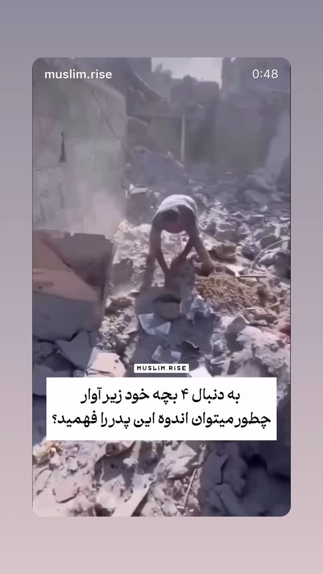  جدید ترین استوری اینستاگرام مارال فرجاد