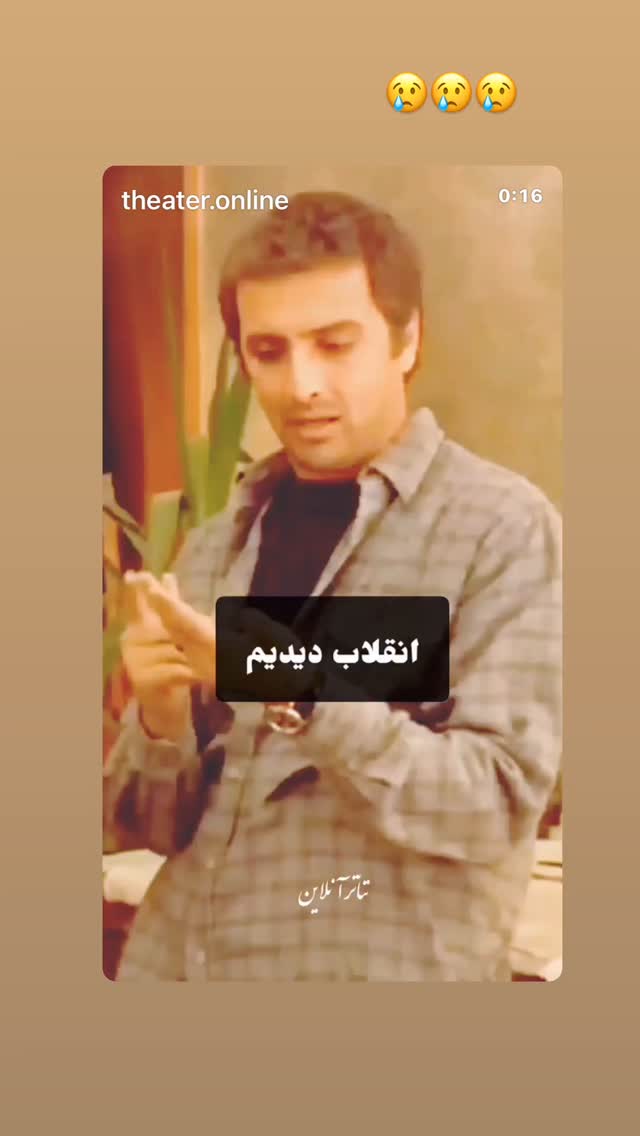  جدید ترین استوری اینستاگرام مارال فرجاد
