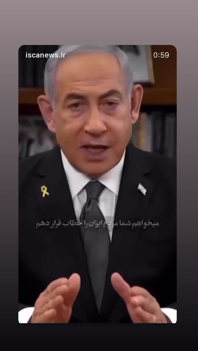  جدید ترین استوری اینستاگرام مارال فرجاد