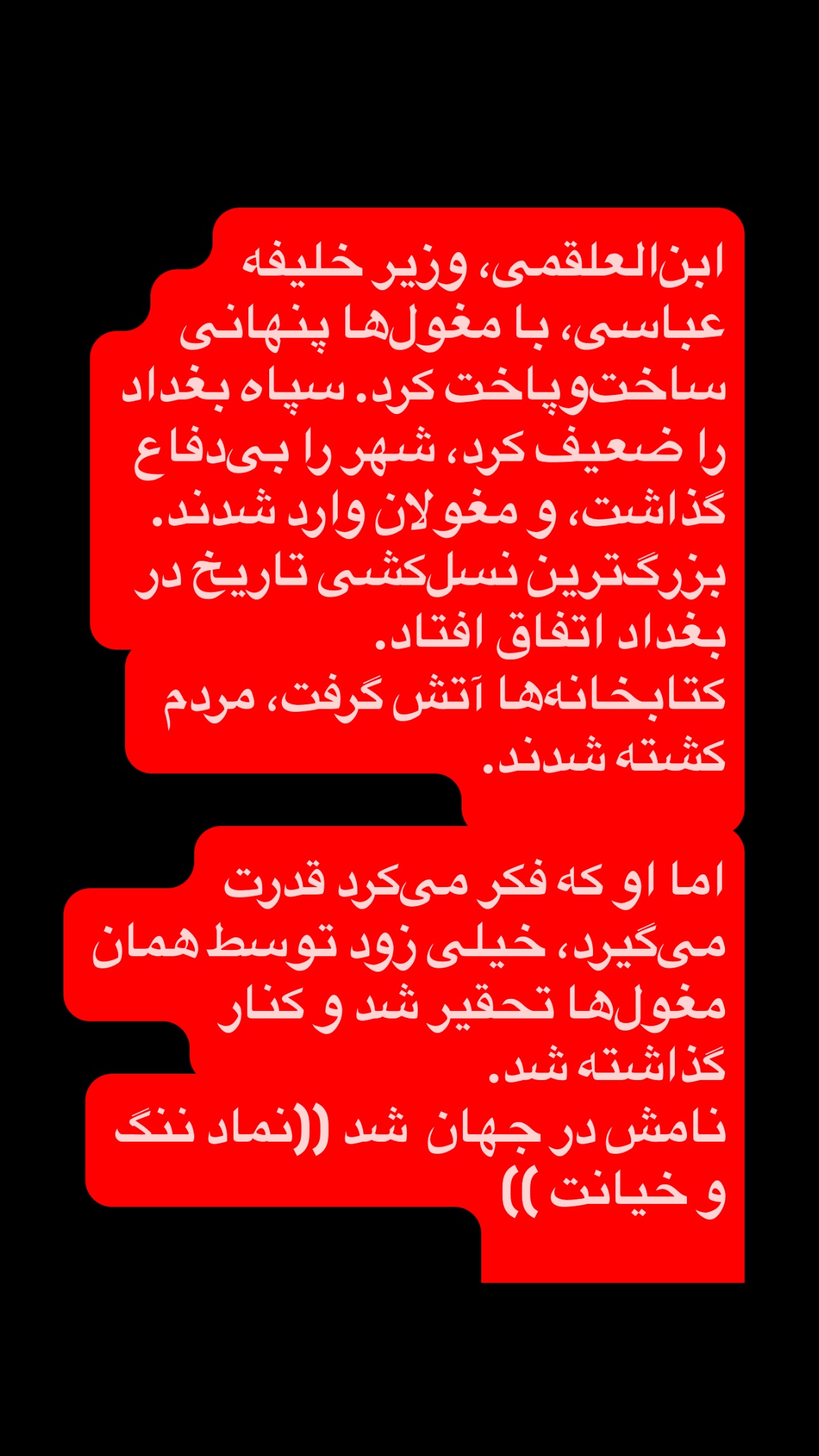  جدید ترین استوری اینستاگرام مارال فرجاد