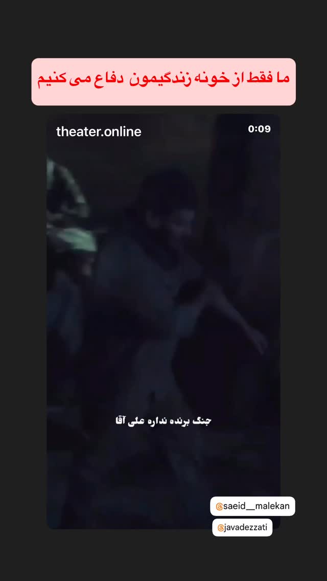  جدید ترین استوری اینستاگرام مارال فرجاد