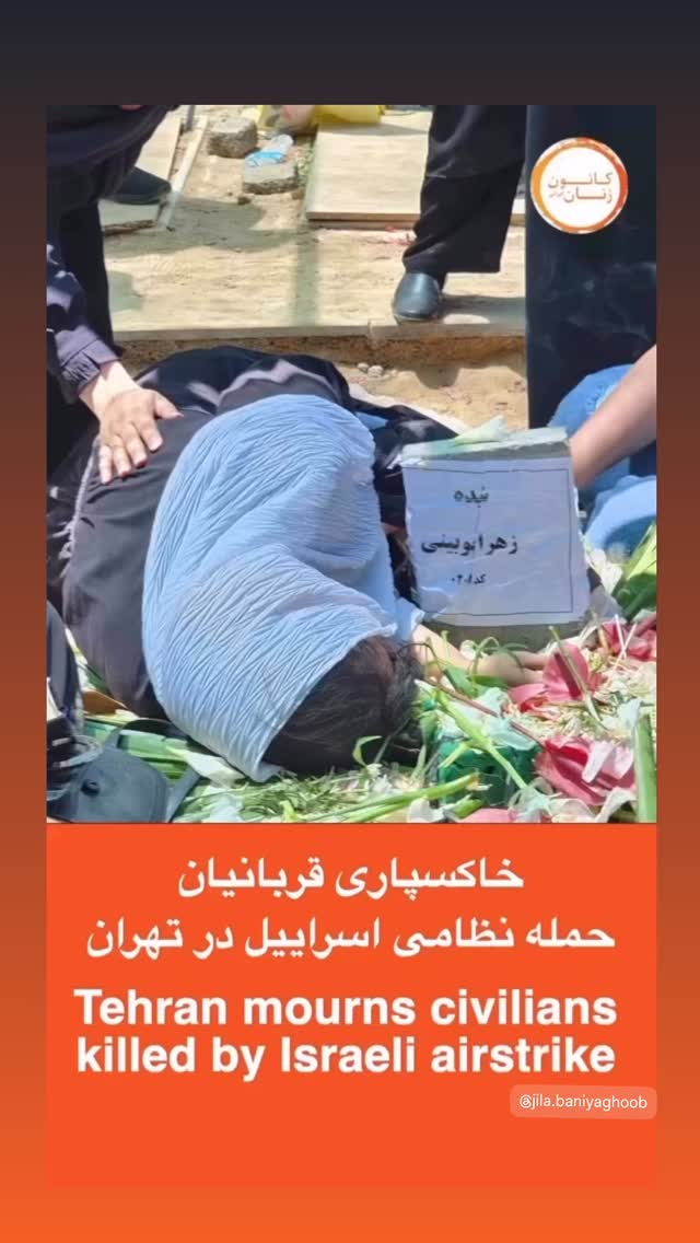  جدید ترین استوری اینستاگرام مارال فرجاد