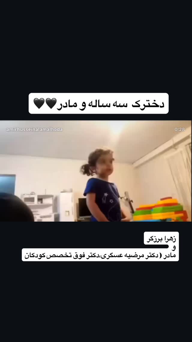  جدید ترین استوری اینستاگرام مارال فرجاد