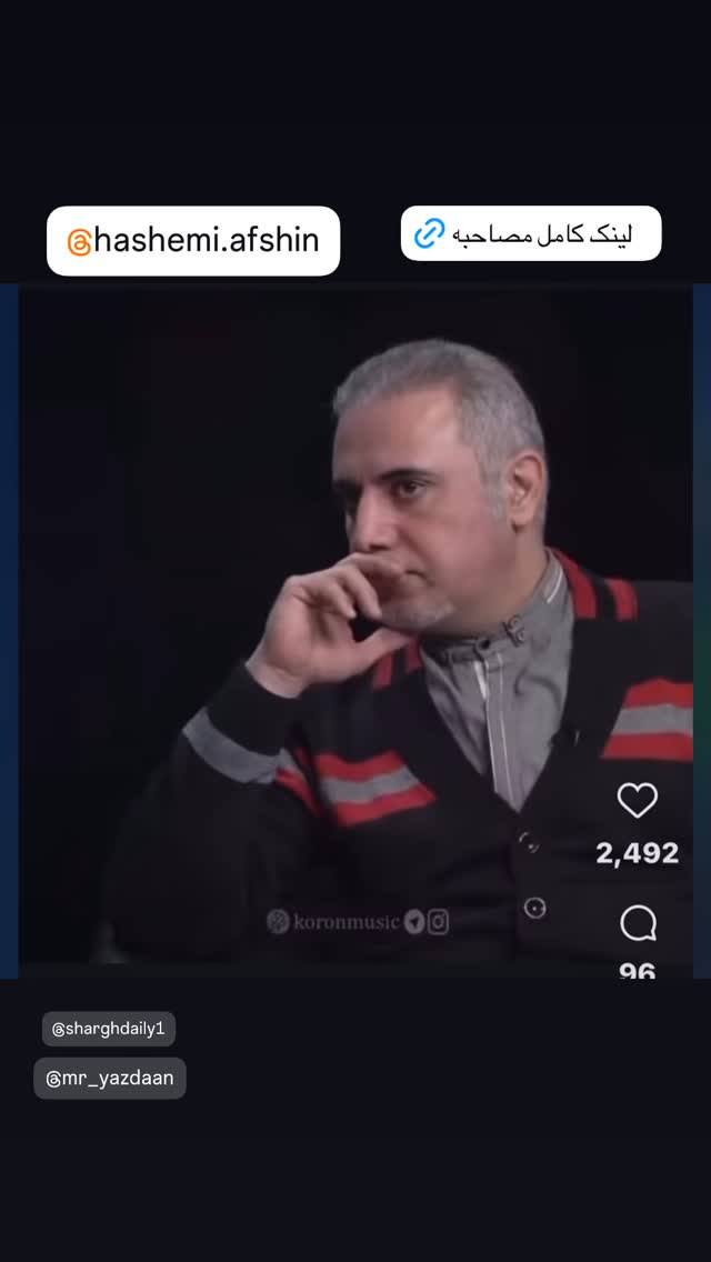  جدید ترین استوری اینستاگرام مارال فرجاد