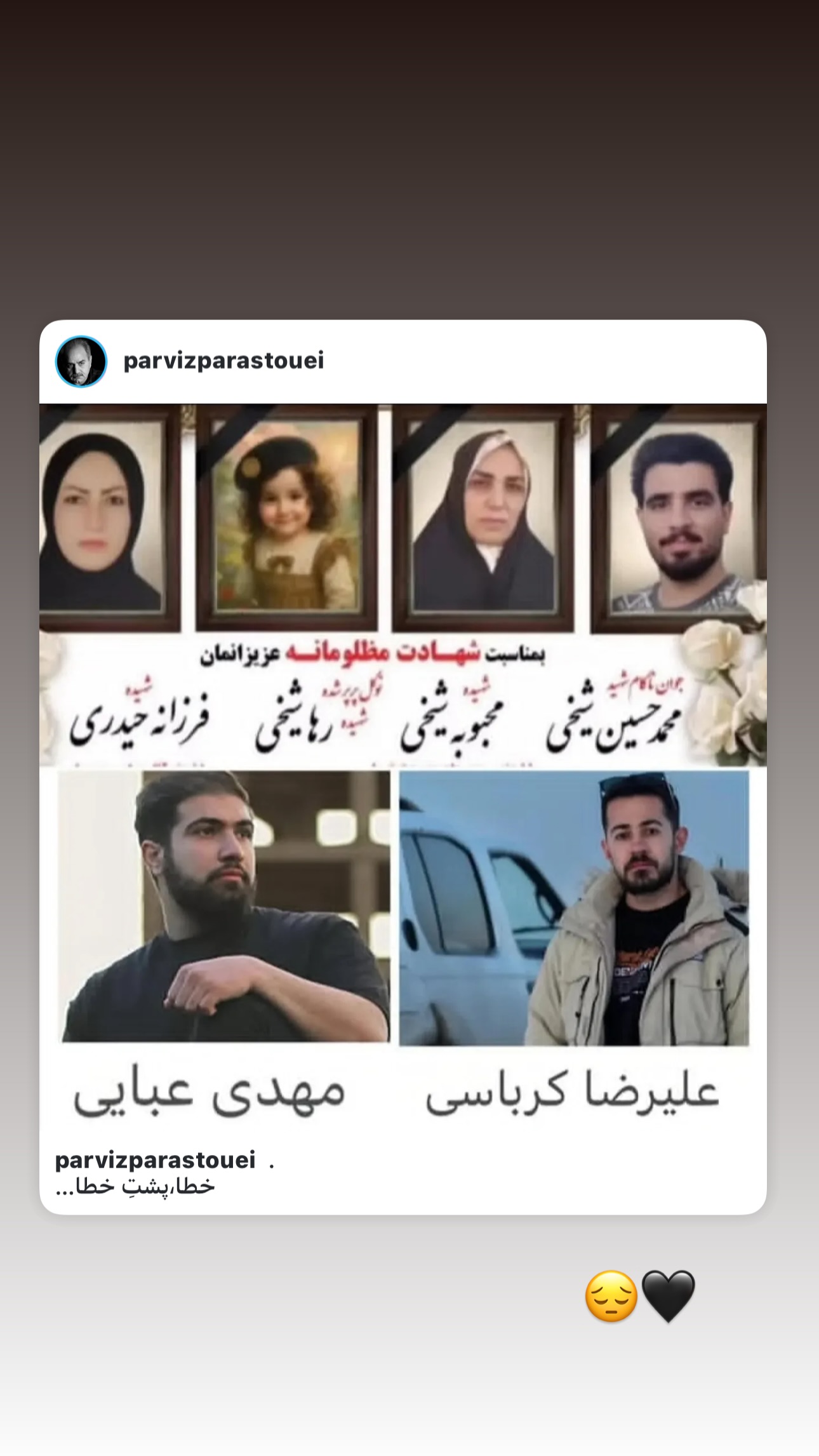  جدید ترین استوری اینستاگرام مارال فرجاد