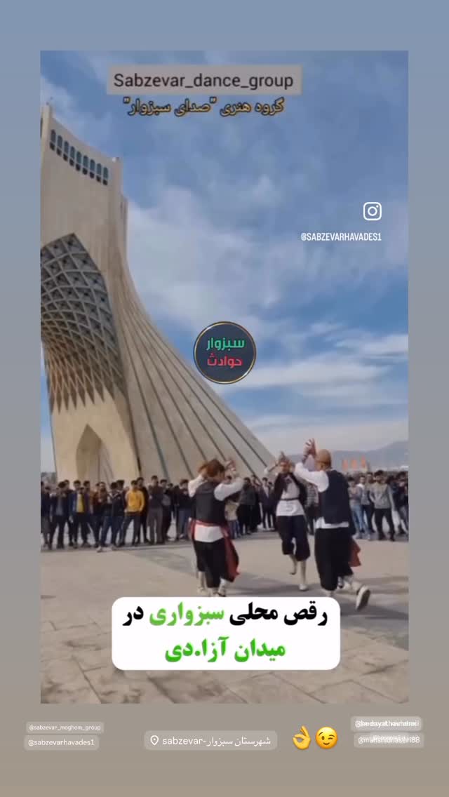  جدید ترین استوری اینستاگرام مارال فرجاد