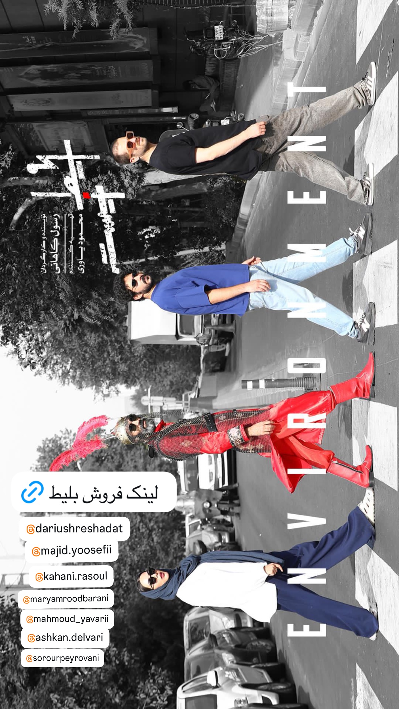  جدید ترین استوری اینستاگرام مارال فرجاد