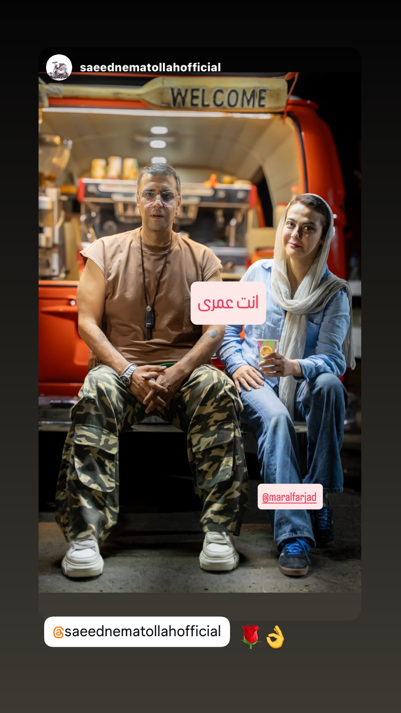  جدید ترین استوری اینستاگرام مارال فرجاد