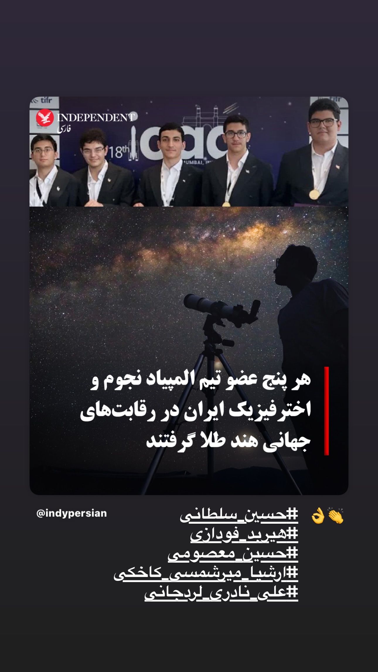  جدید ترین استوری اینستاگرام مارال فرجاد