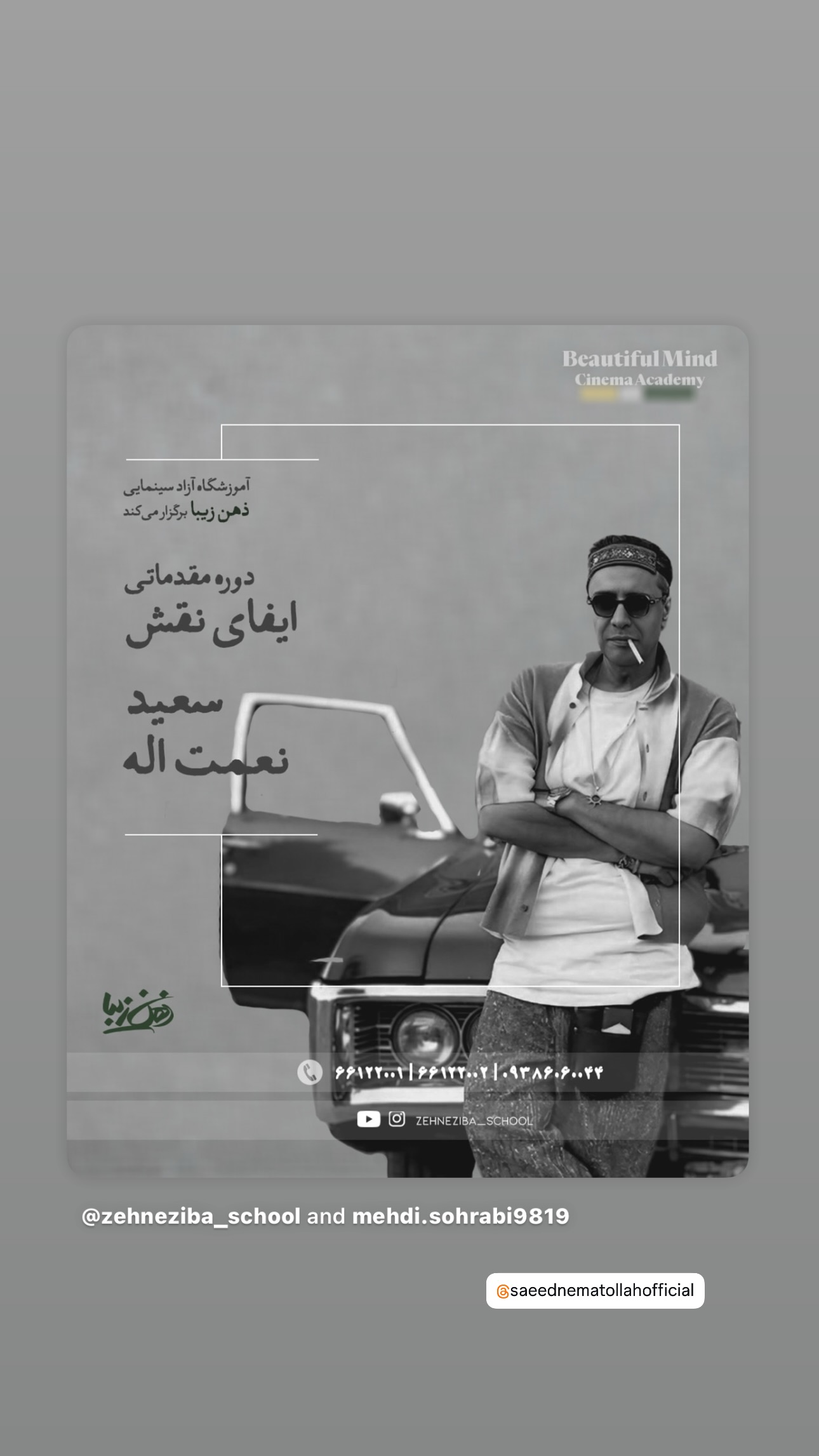  جدید ترین استوری اینستاگرام مارال فرجاد