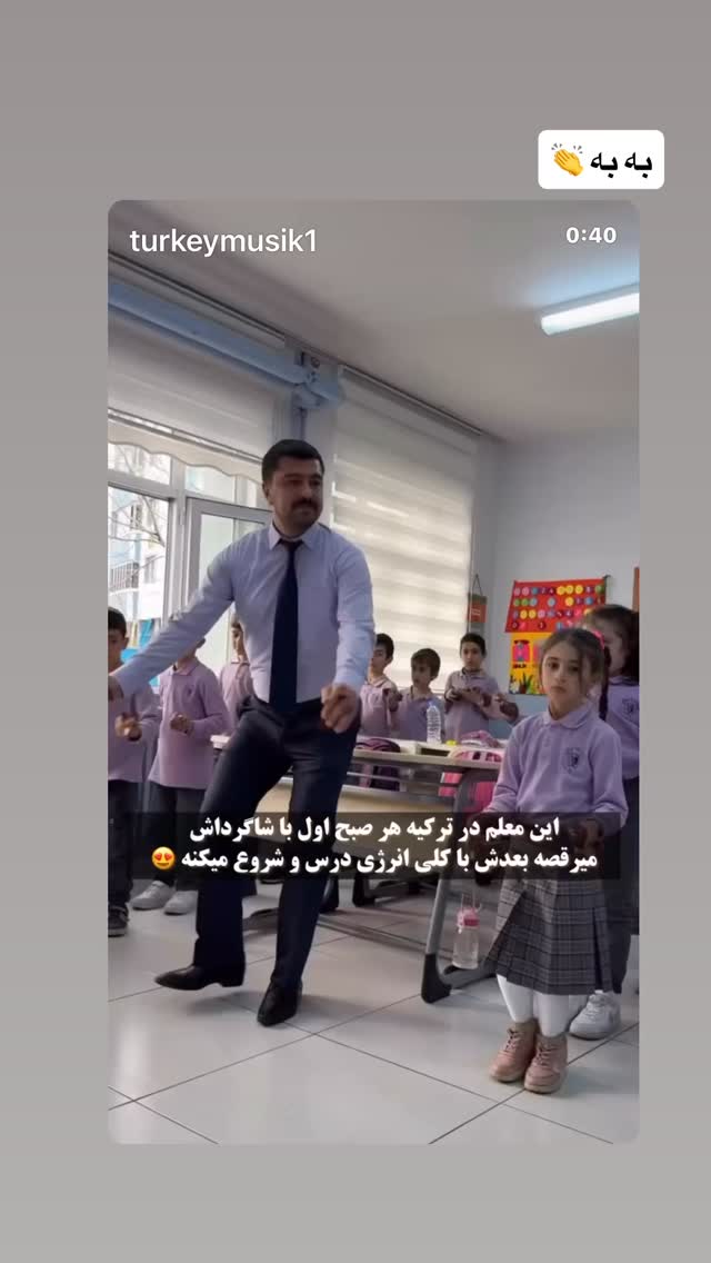  جدید ترین استوری اینستاگرام مارال فرجاد