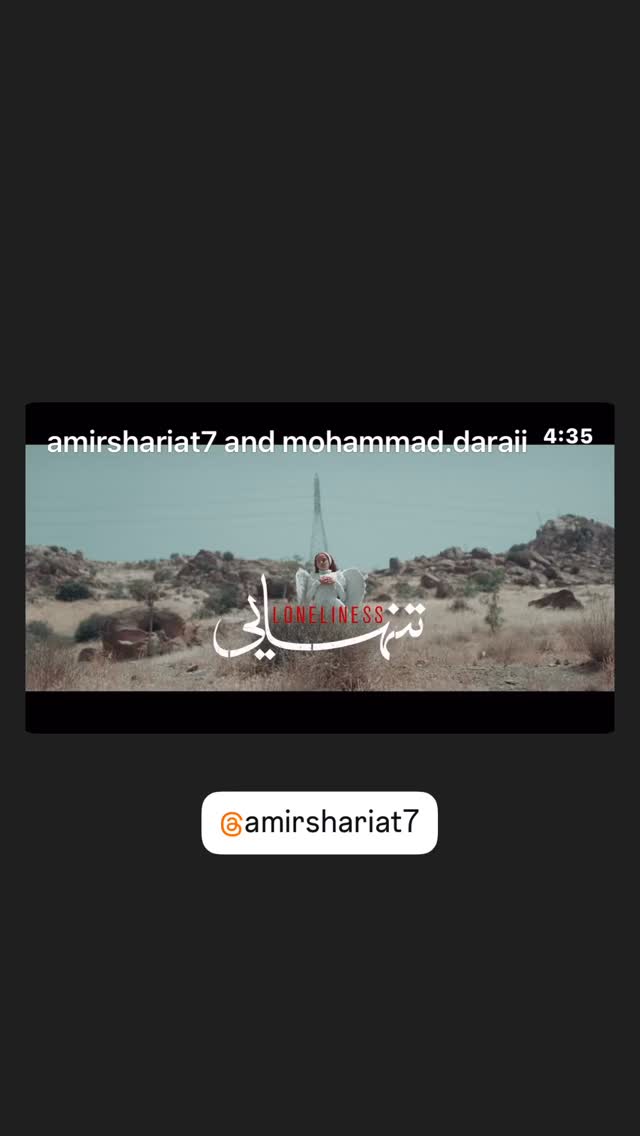  جدید ترین استوری اینستاگرام مارال فرجاد