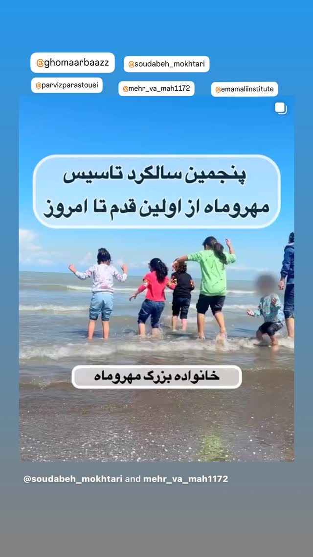  جدید ترین استوری اینستاگرام مارال فرجاد