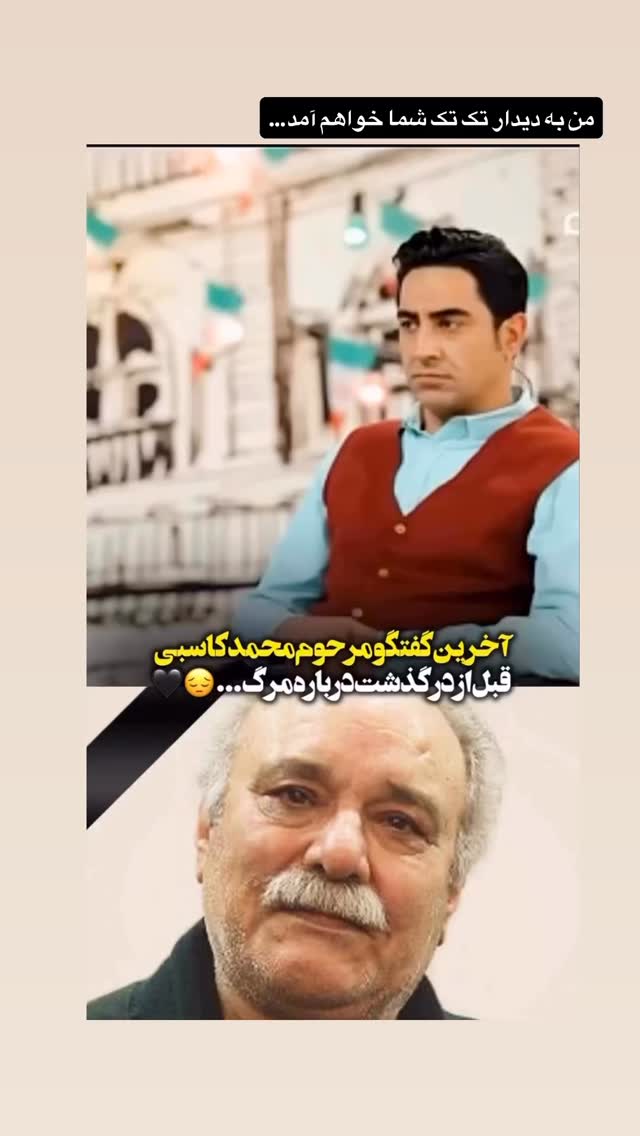  جدید ترین استوری اینستاگرام مارال فرجاد