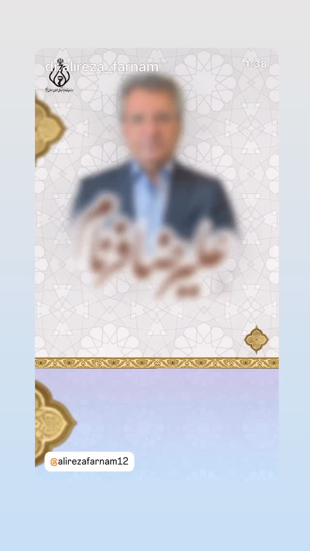  جدید ترین استوری اینستاگرام مارال فرجاد