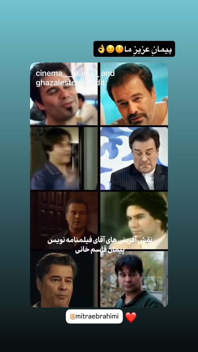  جدید ترین استوری اینستاگرام مارال فرجاد