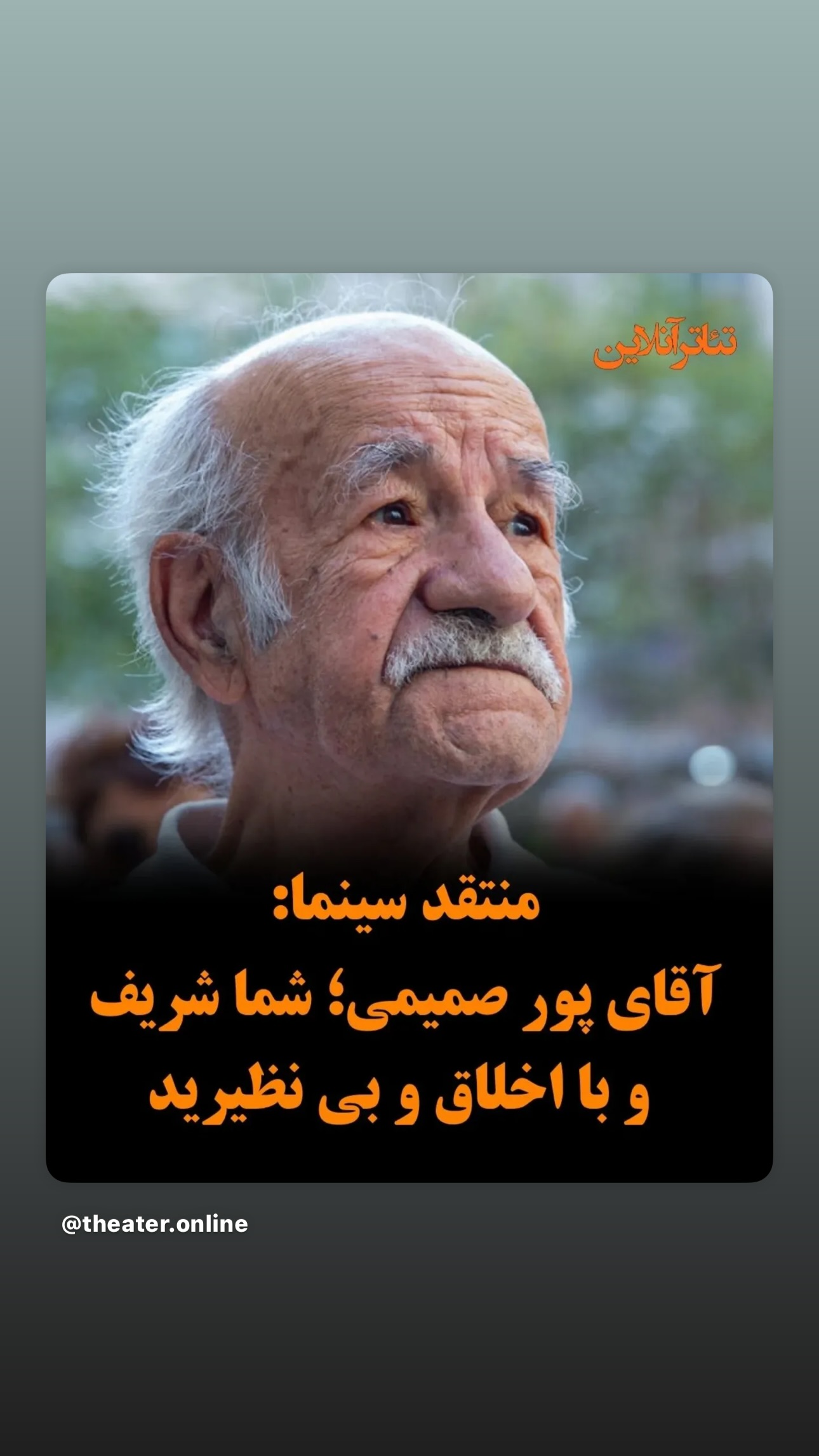  جدید ترین استوری اینستاگرام مارال فرجاد