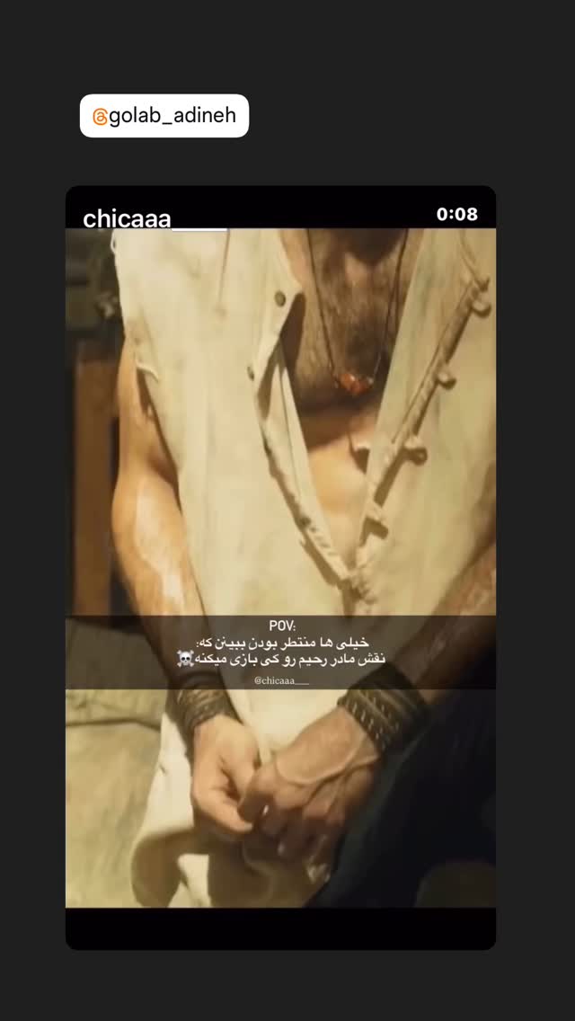  جدید ترین استوری اینستاگرام مارال فرجاد