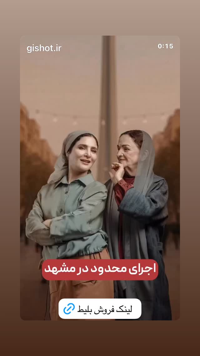  جدید ترین استوری اینستاگرام مارال فرجاد